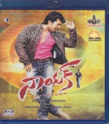 Naayak Telugu Blu Ray